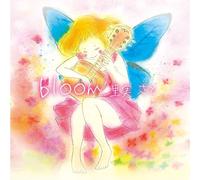 Sato Satomi - Bloom [Japan CD] DSRT-2