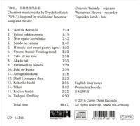 SATOH:YUGEN NEW CD