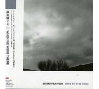 Satoko Fujii - When We Are There
