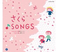 Satoko Yamano - Niizawa Toshihiko Produce Yamano Satoko Ga Utau Sotsuen To Tabidachi Sakura Songs [Japan CD] COCE-37596