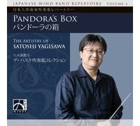 Satoshi Yagisawa: Pandora's Box: Concert Band: CD