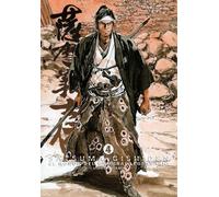 Satsuma Gishiden 4: El honor del samurai legendario (Cómic)