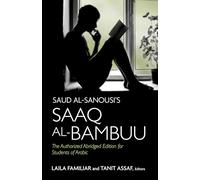 Saud al-Sanousi’s Saaq al-Bambuu: The Authorized Abridged Edition for Students of Arabic