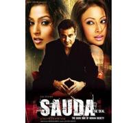 Sauda - The Deal [DVD]