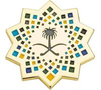 Saudi Arabia Coconut Tree Golden Kingdom National Flag Metal Enamel Pin Badge - 2.8cm - Hard Enamel Lapel Badge with Palm Tree and Sword - Patriotic Saudi Symbol