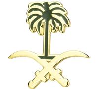 Saudi Arabia National Emblem Logo Symbol Crest Crossed Swords Palm Tree 1" Enamel Pin Badge, 1 Inch, Metal, metal