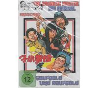 Saufbold und Raufbold - The Drunken Master/Das Original [DVD] [1979]