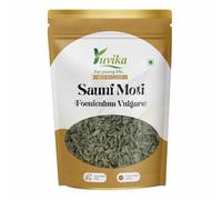Saunf Moti - Sonf Moti - Foeniculum Vulgare - Fennel Seed Big 400 Grams