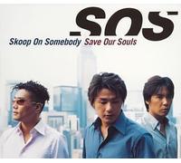 Save Our Souls(First Press)