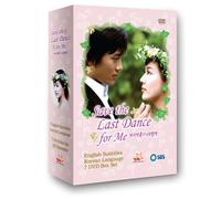 Save the Last Dance for Me [DVD] [2006] [Region 1] [US Import] [NTSC]