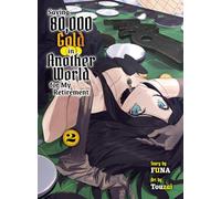 Saving 80,000 Gold in Another World for my Retirement 2 (light novel) (Saving 80,000 Gold (light novel))
