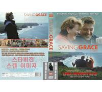 Saving Grace (2000) "R"Rating Comedy Crime Film / NEW DVD - NTSC, All Region (Registered Airmail)