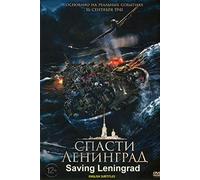 Saving Leningrad Спасти Ленинград World War II Russian Action Movie [Language: Russian; Subtitles:ENGLISH] DVD NTSC 2019
