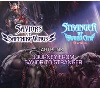 Saviors of Sapphire Wings / Stranger of Sword City Revisited - "Journey from Savior to Stranger" Art Book DLC Steam CD Key