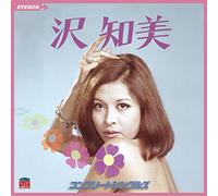 SAWA TOMOMI - Sawa Tomomi Complete Singles