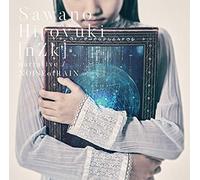 SAWANO,HIROYUKI - Narrative/Noise Of Rain (Limit
