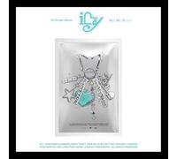 SAY MY NAME - SAY MY NAME [ILY] 1st Single Album KEY RING Ver. / QR Card+Guide+Charm+2 Photo Card