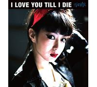 Sayonara Paris - I Love You Till I Die [Japan CD] HFR-7