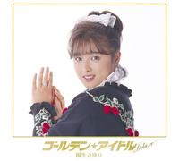 Sayuri Kokusho - Golden Idol Deluxe Kokusho Sayuri (CD+DVD) [Japan LTD Mini LP Blu-spec CD II] MHCL-30308