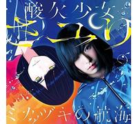 Sayuri-Mikazuki no Koukai (First Press)-JAPAN CD+Character Card BVCL-795