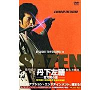 Sazen AKA Tangesazen