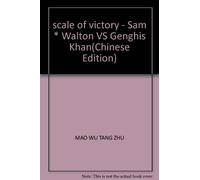 scale of victory - Sam * Walton VS Genghis Khan(Chinese Edition)