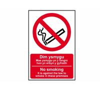 Scan 0578 No Smoking Welsh / English - Pvc Sign 200 X 300Mm