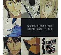 Scared Rider Xechs ドラマCD ウィンター・ミュート1-3-6