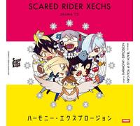 Scared Rider Xechs ドラマCD6 ハーモニー・エクスプロージョン