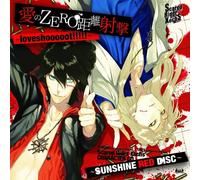 Scared Rider Xechs Character C [Import allemand]