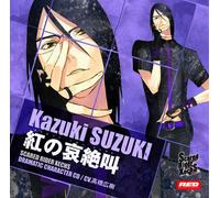 Scared Rider Xechs DRAMATIC CHARACTER CD Vol.3 紅の哀絶叫