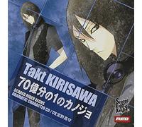 Scared Rider Xechs DRAMATIC CHARACTER CD Vol.6 70億分の1のカノジョ 霧澤タクト