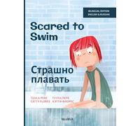 Scared to Swim / Страшно плавать: Bilingual English-Russian Edition of Scared to Swim