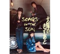 Scars of the Sun