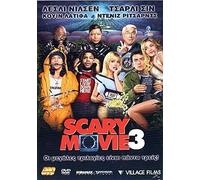 Scary Movie 3 - DVD REGION 2 - COVER IN GREEK - LANGUAGES: ENGLISH - SUBTITLES: GREEK