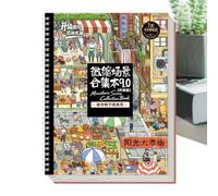 Scene Stickers Cute 3D Visual Effect Activities