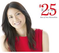 Scene25: Best of Nao Matsushita