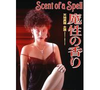 Scent of a Spell