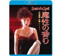 Scent of a Spell (Director's Company Edition) [18] Blu-ray - Pre-sale
