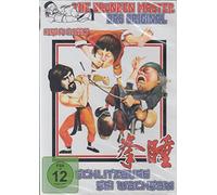 Schlitzauge sei wachsam - The Drunken Master/Das Original [DVD] [1979]