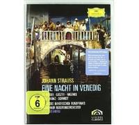 SCHMIDT/MIGENES/KUNZ/UA - EINE NACHT IN VENEDIG DVD NEW