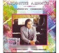 Schnittke - Symphony No. 3 - Gennadi Rozhdestvensky