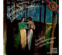 Schoenberg:Verklaerte Nacht & Suite - Boulez / 1985 CBS 1ST EDITION