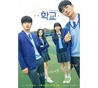 School 2021 OST - School 2021 OST 2021 Korea KBS 2TV Drama ( 1ea CD+100p Photo Book )