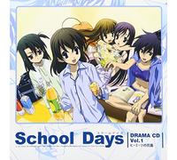 School Days - Soundtrack [Drama CD]