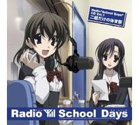 School Days - Soundtrack [Radio CD]