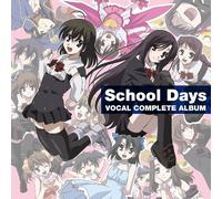 School Days Vocal Album