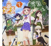 School-Live! - Radio CD Kochira Gsh Gakuen.Seikatsubu.Housoukyoku Vol.1 [Japan CD] TBZR-532