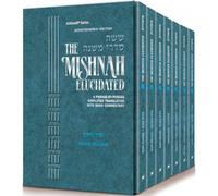 Schottenstein Mishnah Elucidated Nezikin Personal Size 7 volume Set