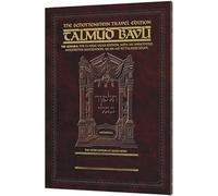 Schottenstein Travel Ed Talmud - English [15A] - Succah 1A (2a - 16b)